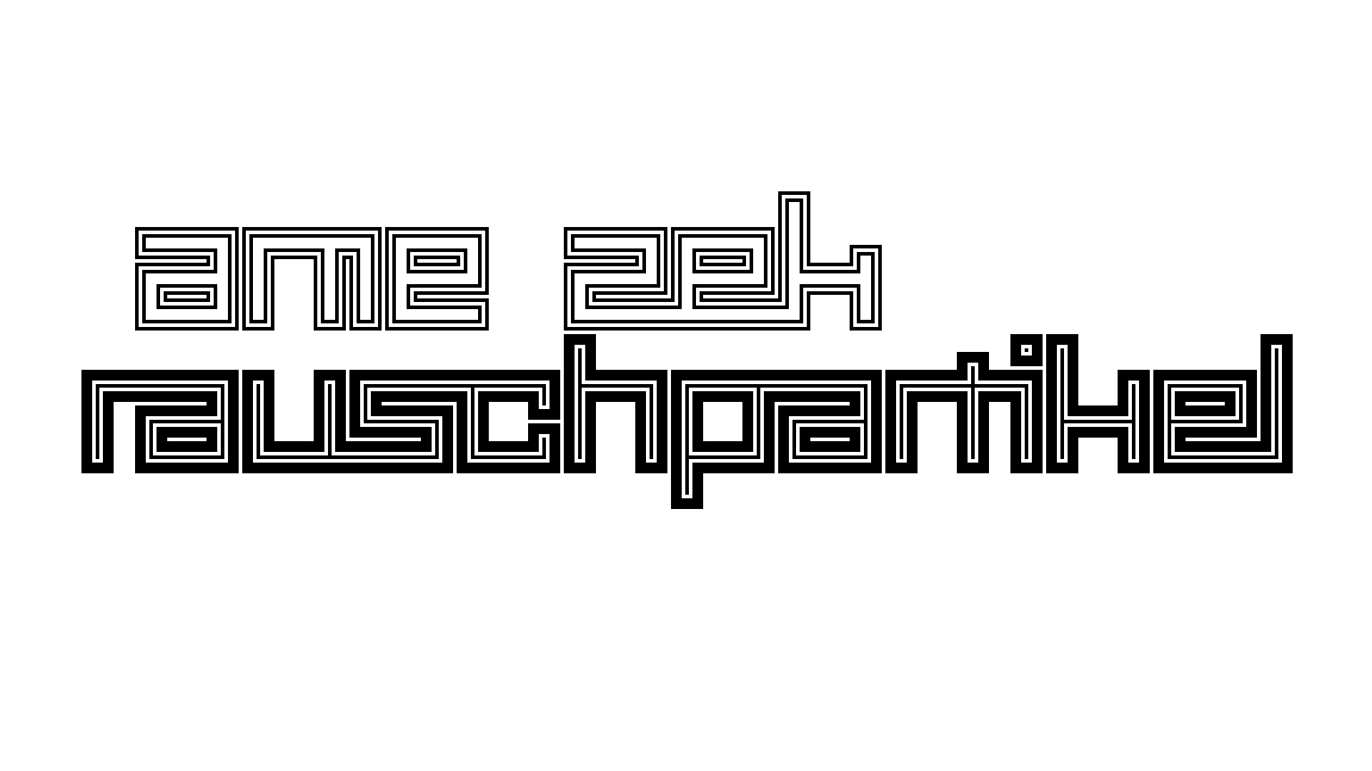 2021-03-27 Ame Zek - rauschpartikel (elektro akustisch) (Recording, Mixe)